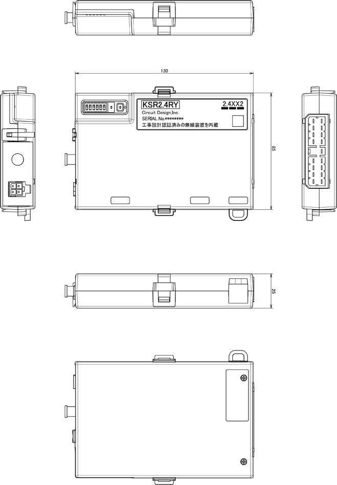 2.4GHz帯 リモコンシステム リレー搭載出力ユニット 4接点, LINK出力1 | KSR2.4RY | 製品情報 | 株式会社サーキットデザイン